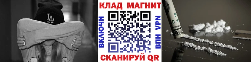 Купить закладку Гашиш  Конопля  Alpha PVP  Мефедрон  Вязьма