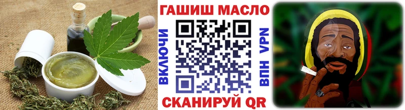 Печенье с ТГК марихуана  Купить  Вязьма 