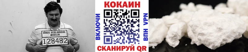 Купить где  Вязьма  COCAIN VHQ 