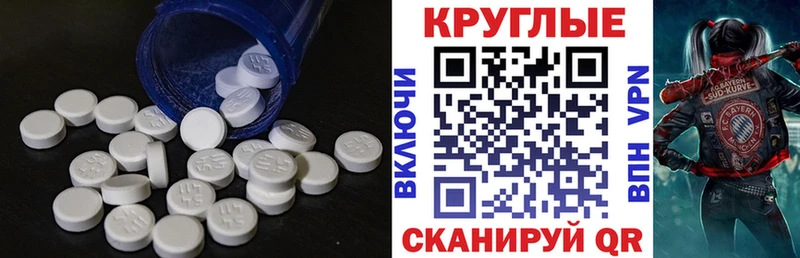 Экстази Punisher  Купить закладки  Вязьма 