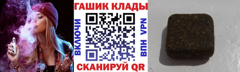 Гашиш ice o lator Вязьма