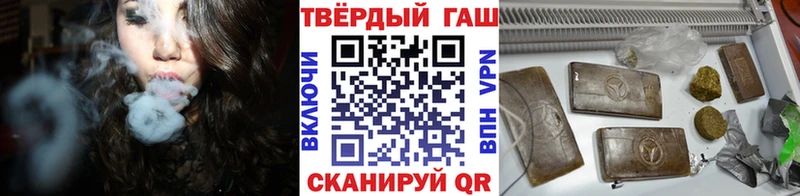 ГАШИШ 40% ТГК  Купить закладки  Вязьма 
