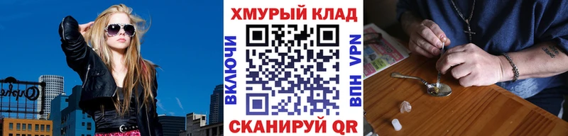 Героин VHQ Вязьма