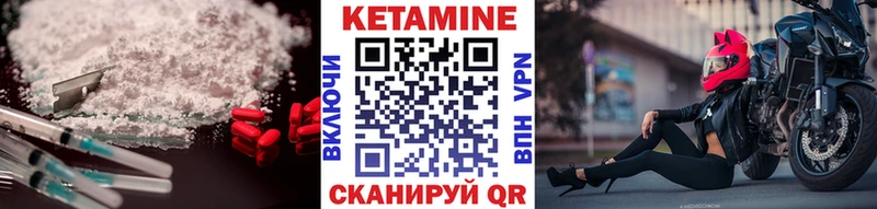Купить  Вязьма  Кетамин ketamine 