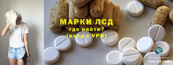 первитин Иннополис