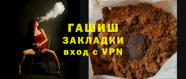 первитин Иннополис