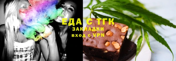 первитин Иннополис