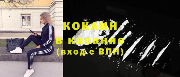 первитин Иннополис