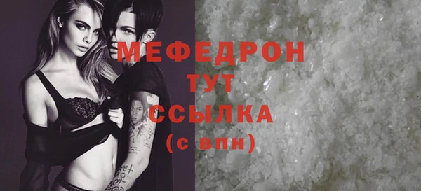 MDMA Инта