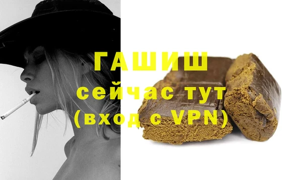 гидропоника Каменка