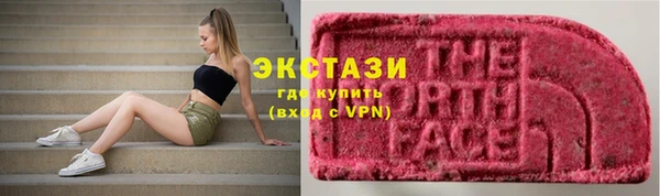 MDMA Инта