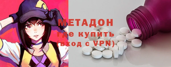 первитин Иннополис