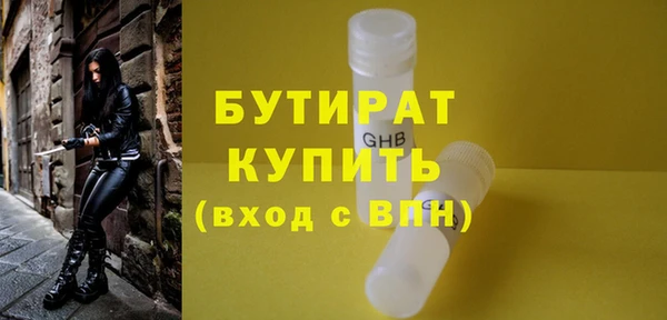 mdma Инсар