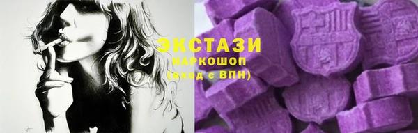 MDMA Инта