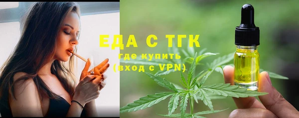 первитин Иннополис