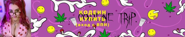 первитин Иннополис