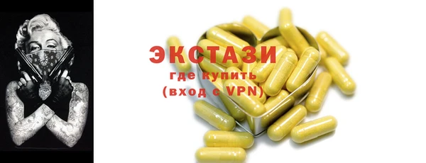 первитин Иннополис