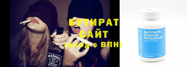 первитин Иннополис
