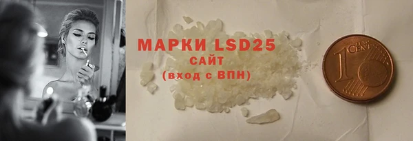 MDMA Инта