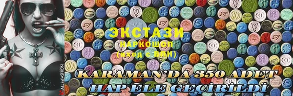 mdma Инсар