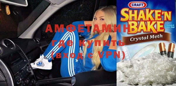 первитин Иннополис