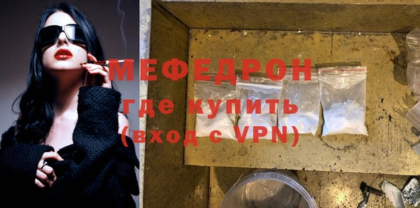 первитин Иннополис