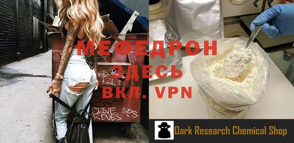 mdma Инсар