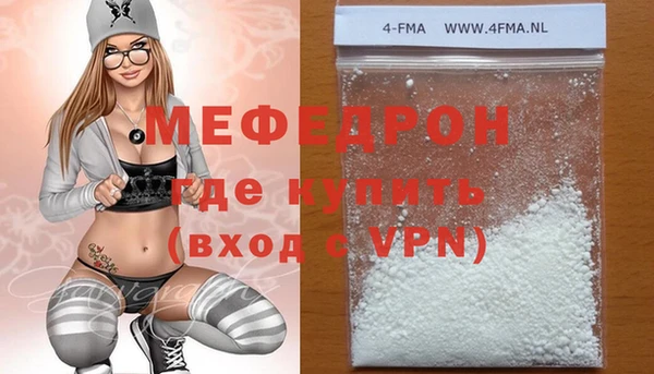 первитин Иннополис