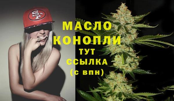 MDMA Инта