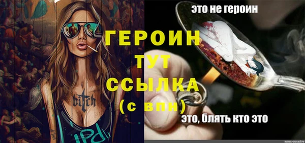 MDMA Инта