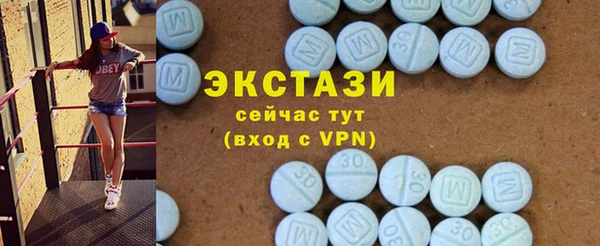 mdma Инсар