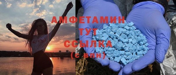 MDMA Инта