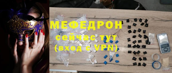 mdma Инсар