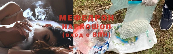mdma Инсар