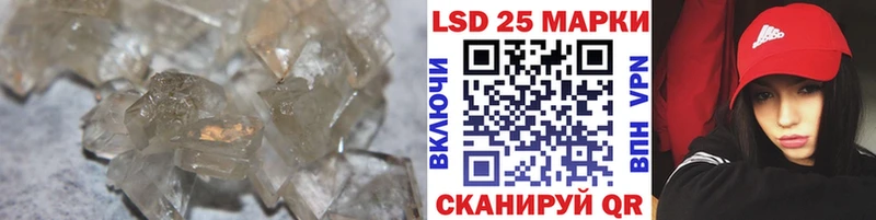 LSD-25 экстази ecstasy  Купить где  Вязьма 