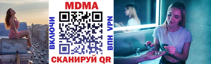 MDMA молли  Купить  Вязьма 