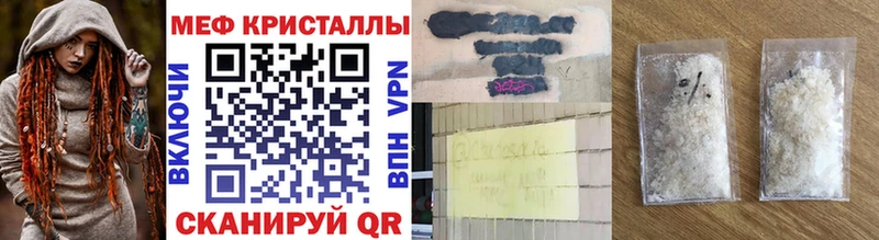 МЯУ-МЯУ мука  Купить где  Вязьма 