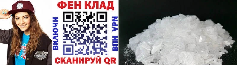 Купить  Вязьма  Метамфетамин Methamphetamine 