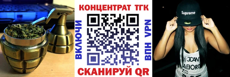 Дистиллят ТГК Wax  Купить где  Вязьма 