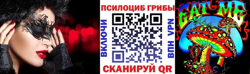 Галлюциногенные грибы мухоморы  Купить  Вязьма 
